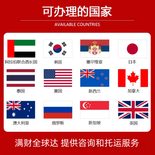 天津国际宠物托运到澳大利亚宠物入境最新规